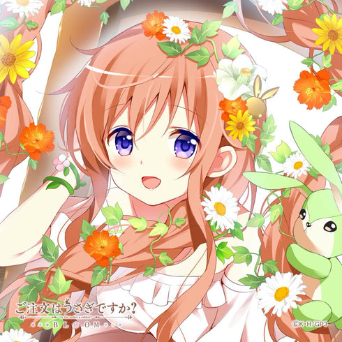 『ご注文はうさぎですか?BLOOM』ハンドタオル モカ